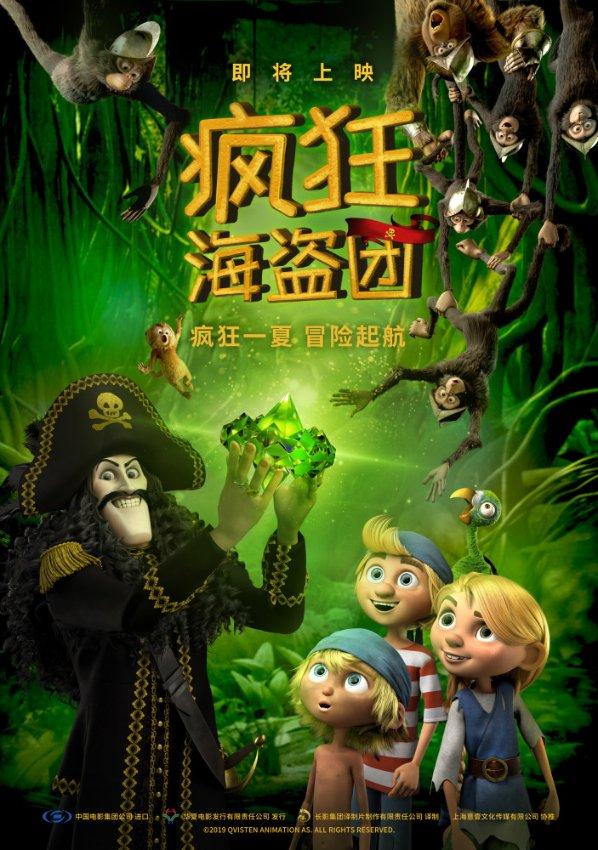 探探猫历险记