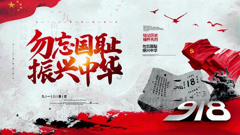 深海鱼救援