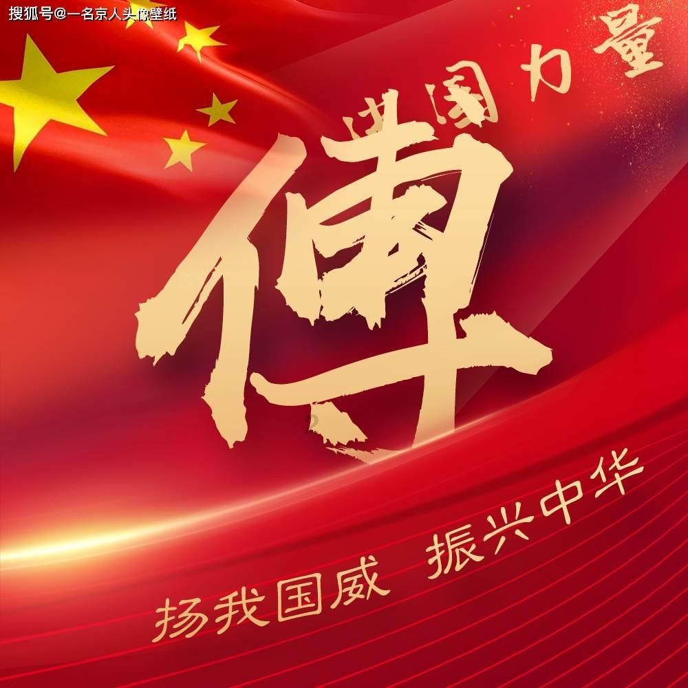 大鹰森林逃生
