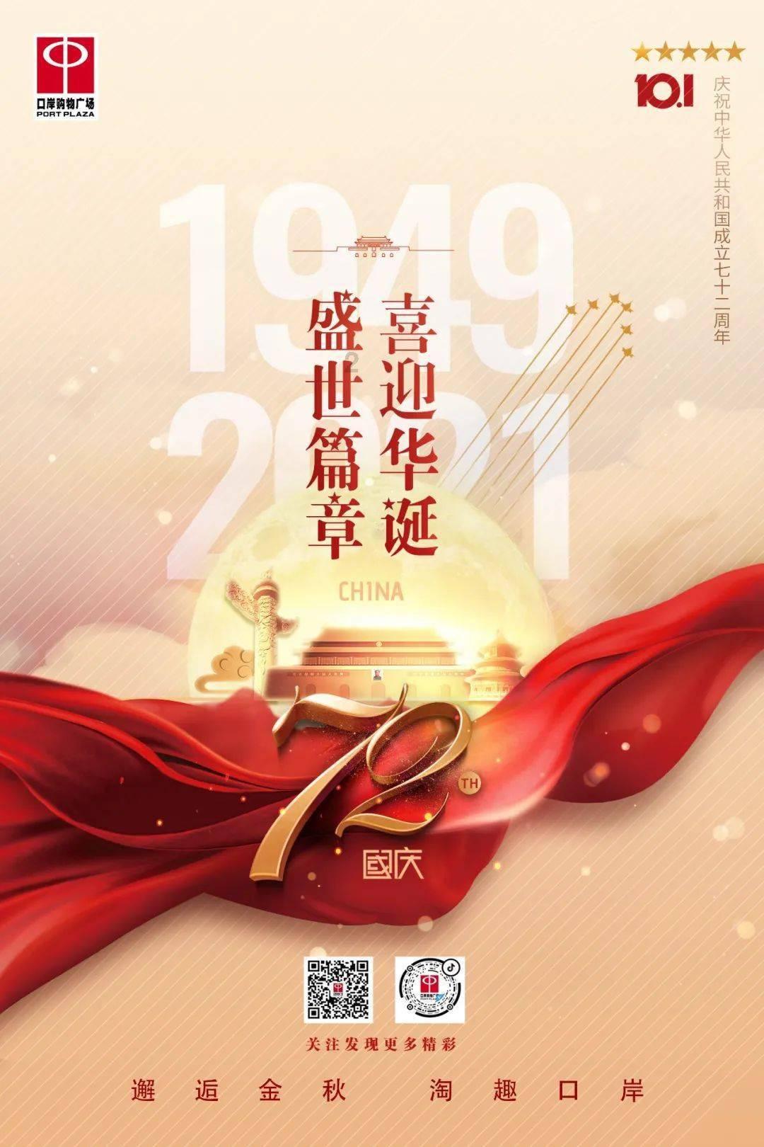 废弃的高楼逃脱2