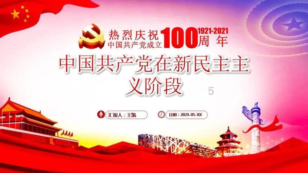 李嘉诚旗下有哪些公司？都是经营什么的？游戏画面