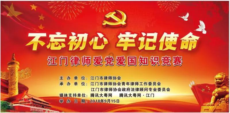 超物理基斗