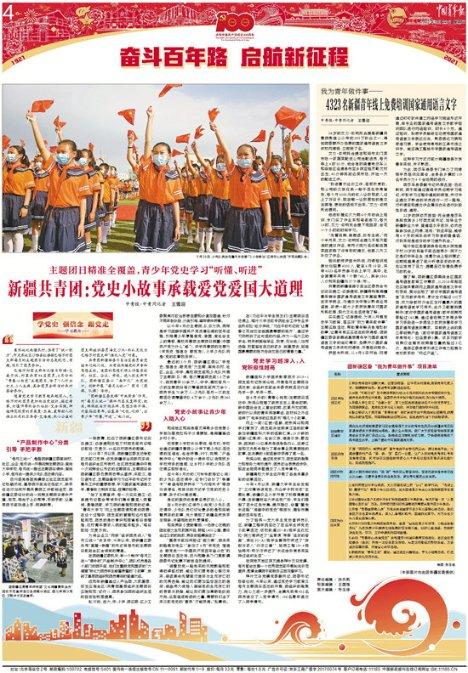 植物大战僵尸16