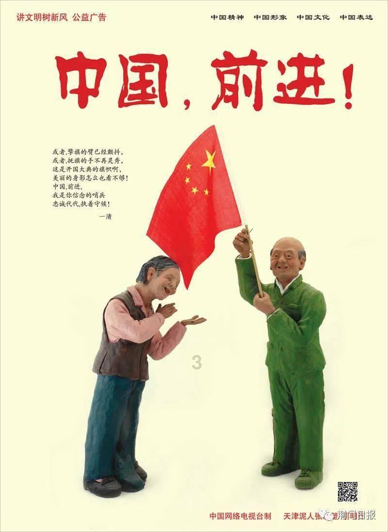 暴走方块