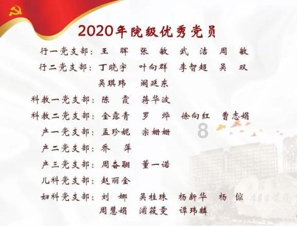 姚桥镇瑞和花苑社区居家养老服务中心运营