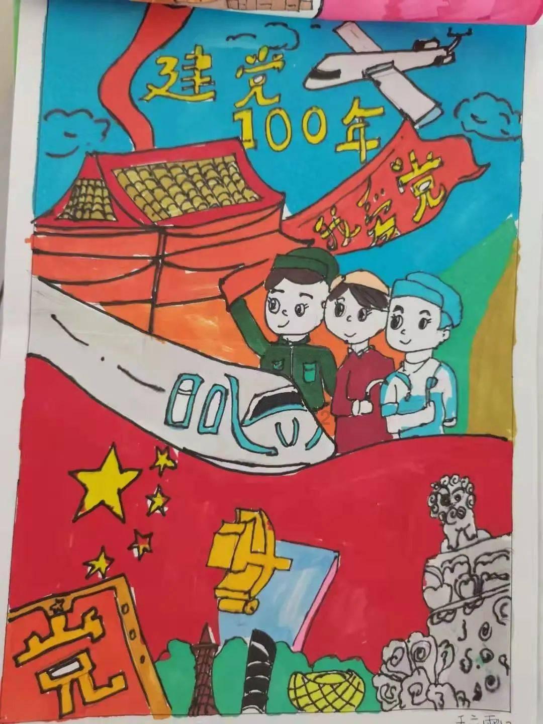 校园女生找不同4