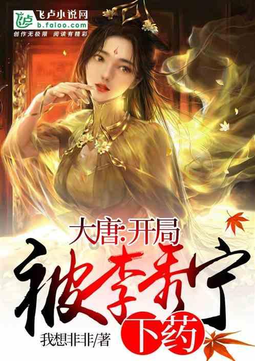 春雨直播app